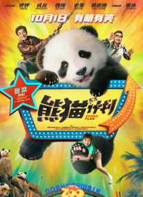 调教惩罚啊哈主人